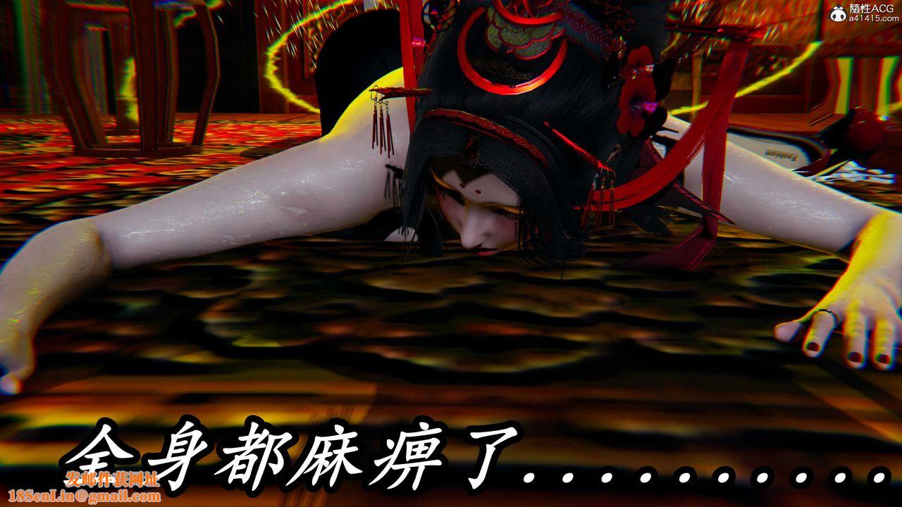 [3D]逆转第三季第59话