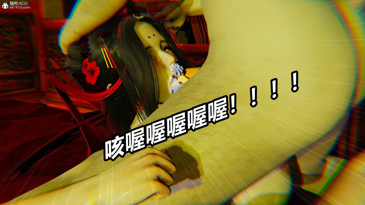 [3D]逆转第三季第60话