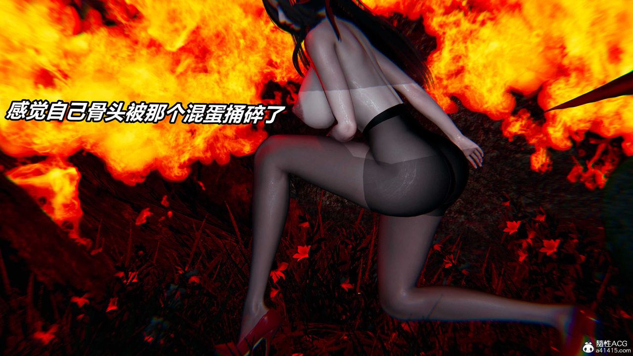 [3D]逆转第三季第60话