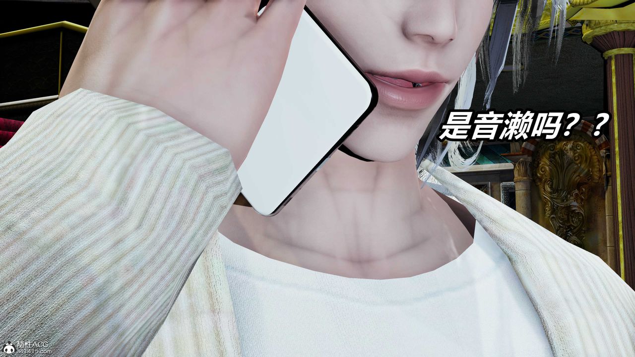 [3D]逆转第三季第60话