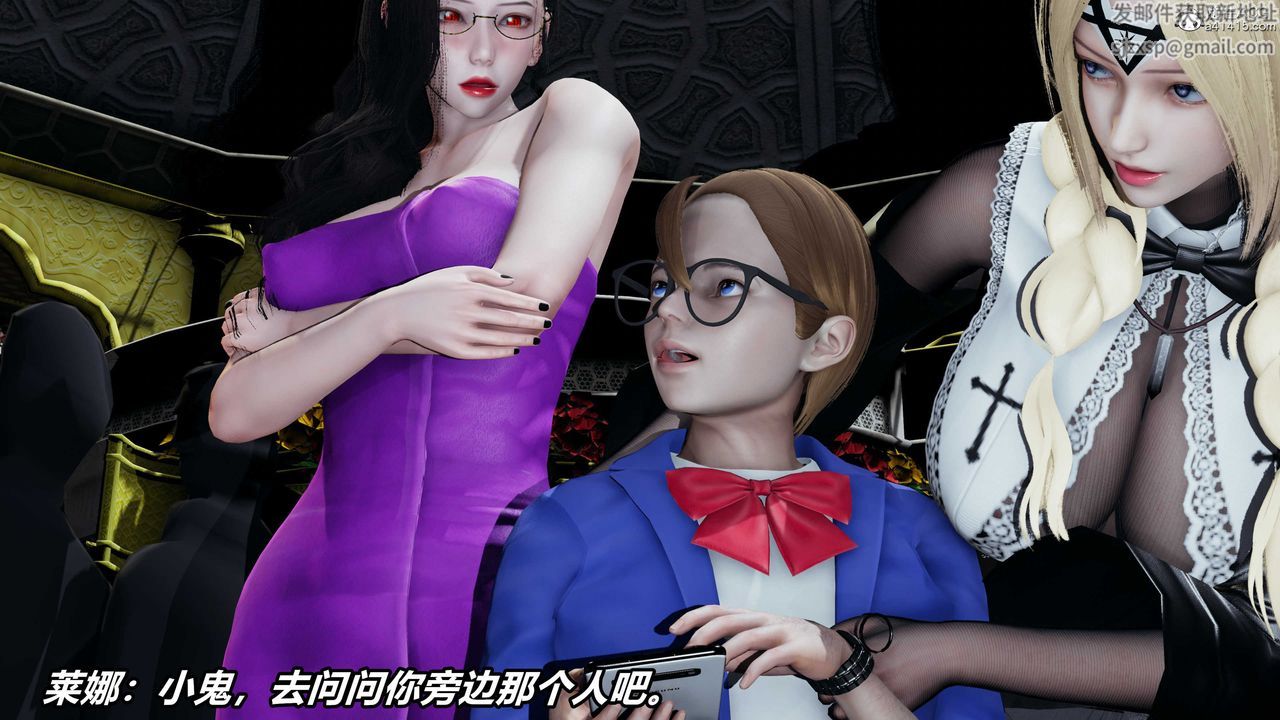 [3D]逆转第三季第60话