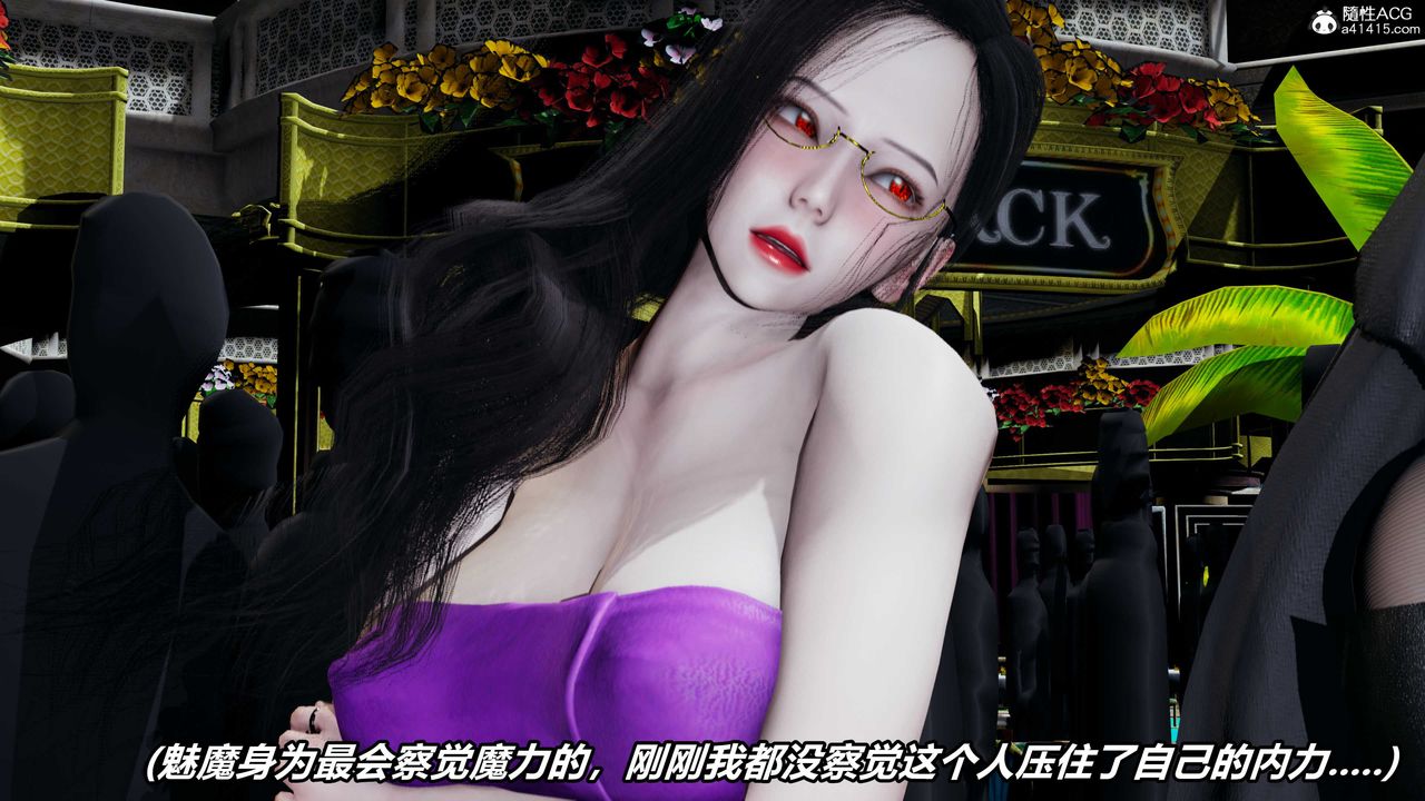 [3D]逆转第三季第60话