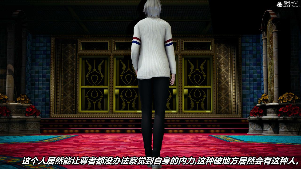 [3D]逆转第三季第60话