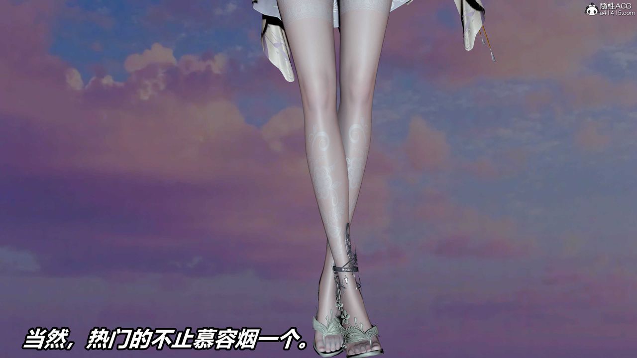 [3D]逆转第三季第60话