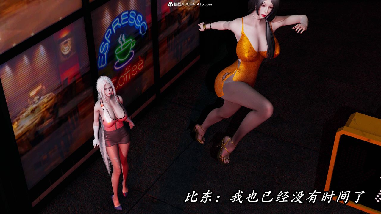 [3D]逆转第三季第61话