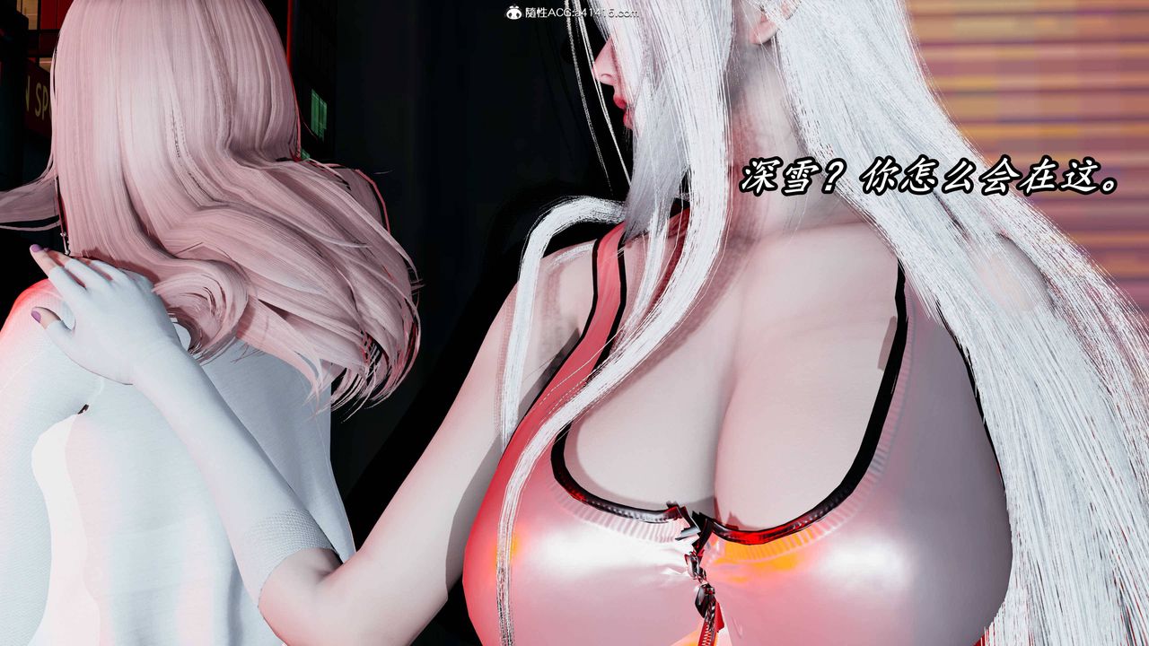 [3D]逆转第三季第61话