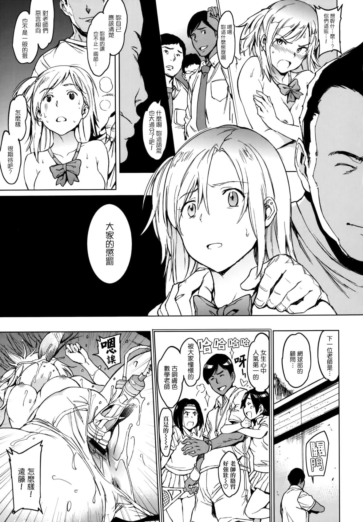 [mogg]ガールズトーク16P小册子[无毒汉化组×无邪気汉化组][mogg]ガールズトーク+16P小册子[无毒汉化组×无邪気汉化组]