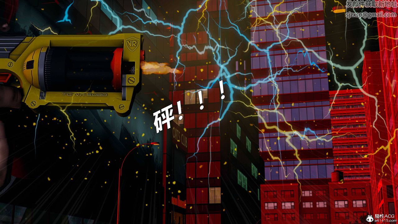 [3D]逆转第三季第61话