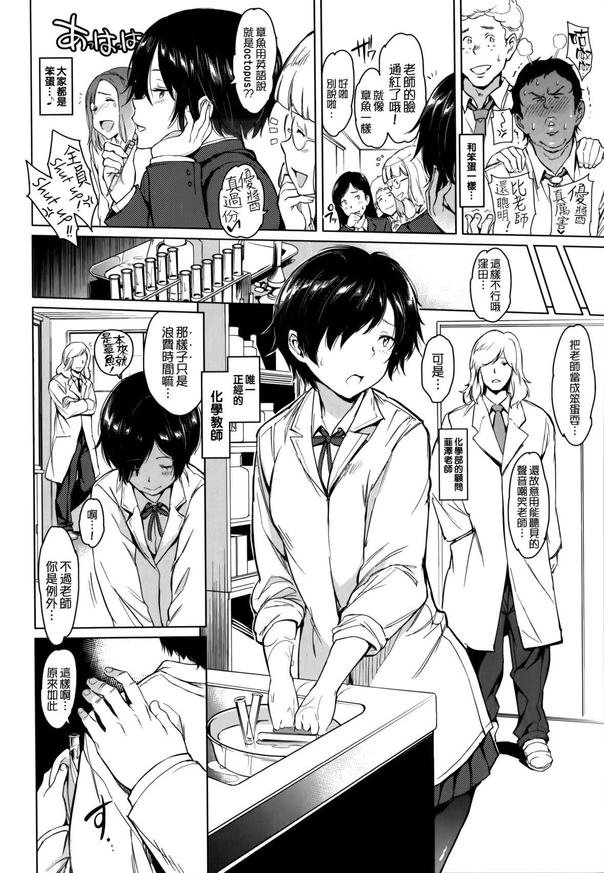 [mogg]ガールズトーク16P小册子[无毒汉化组×无邪気汉化组][mogg]ガールズトーク+16P小册子[无毒汉化组×无邪気汉化组]