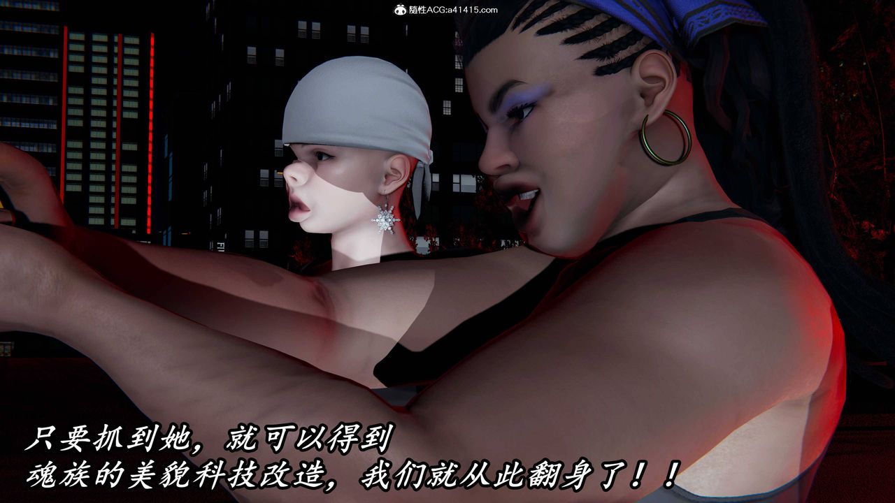 [3D]逆转第三季第61话