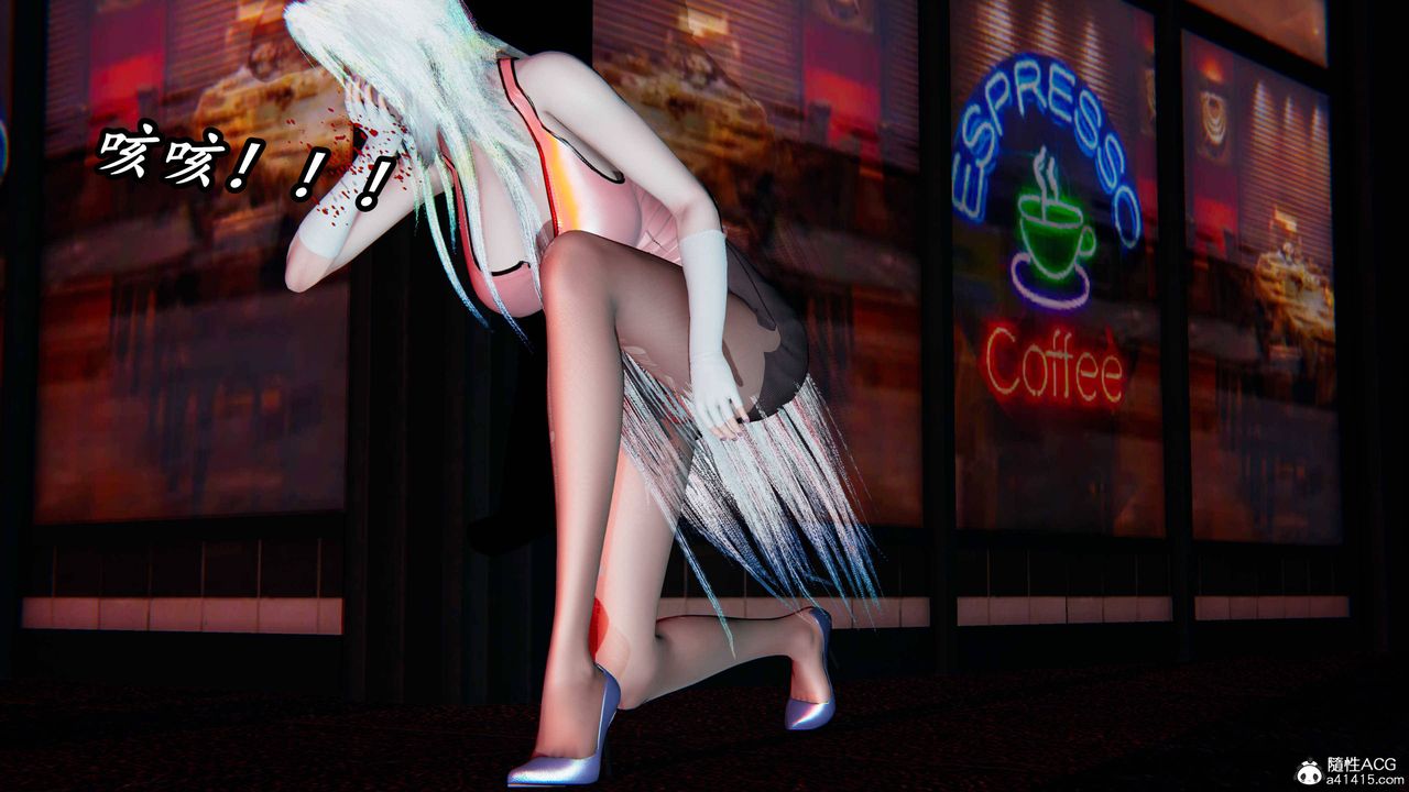 [3D]逆转第三季第61话