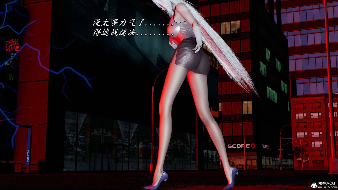 [3D]逆转第三季第61话