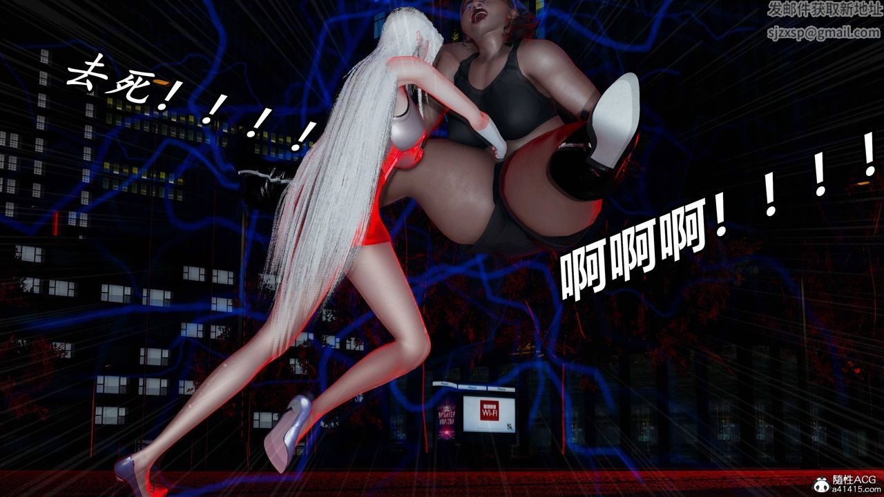 [3D]逆转第三季第61话