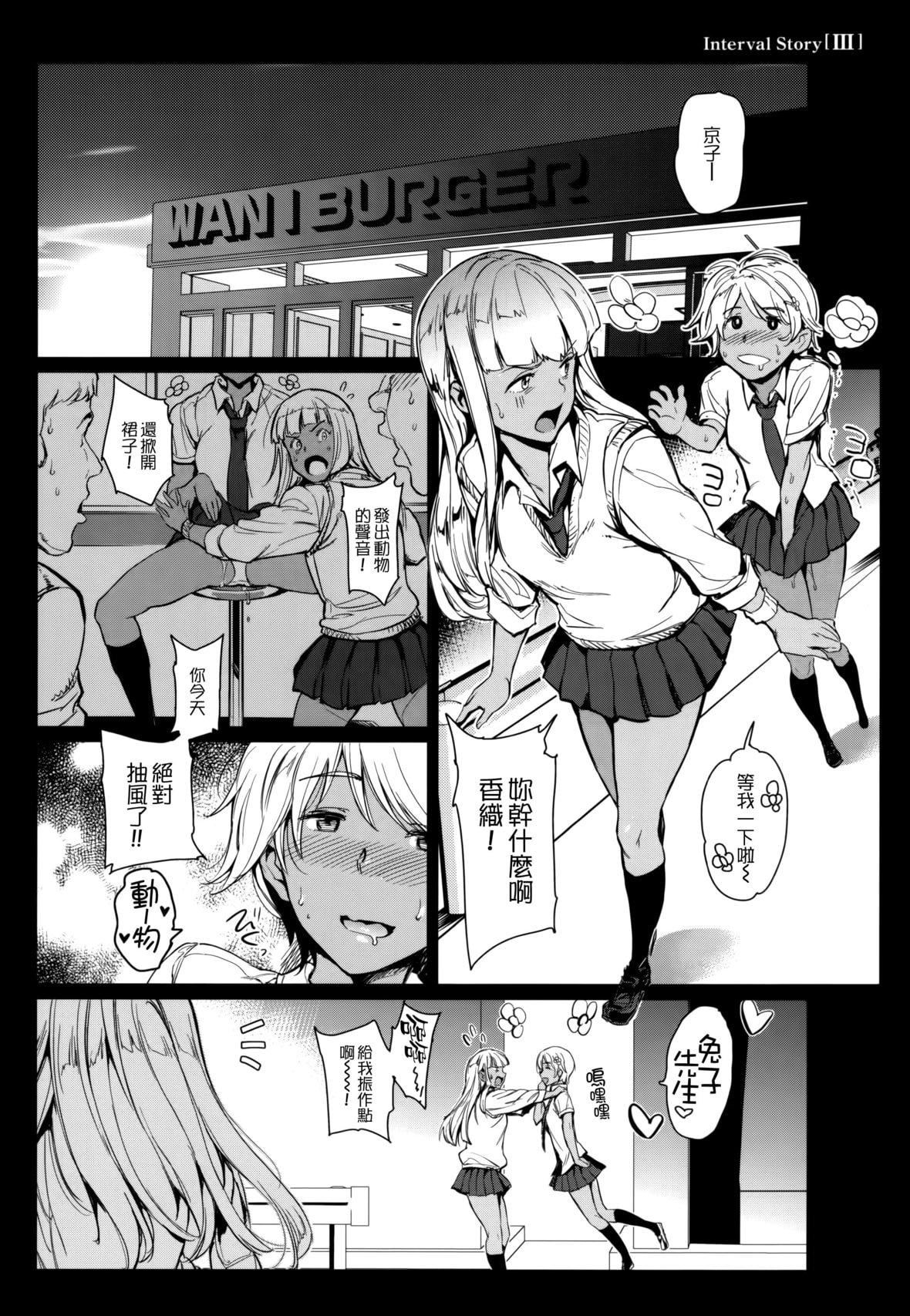 [mogg]ガールズトーク16P小册子[无毒汉化组×无邪気汉化组][mogg]ガールズトーク+16P小册子[无毒汉化组×无邪気汉化组]