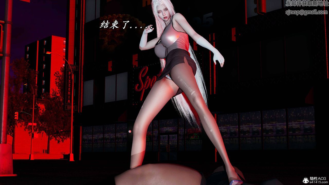 [3D]逆转第三季第61话