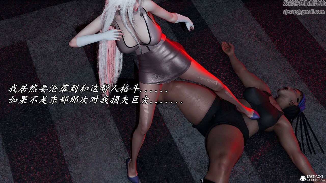 [3D]逆转第三季第61话