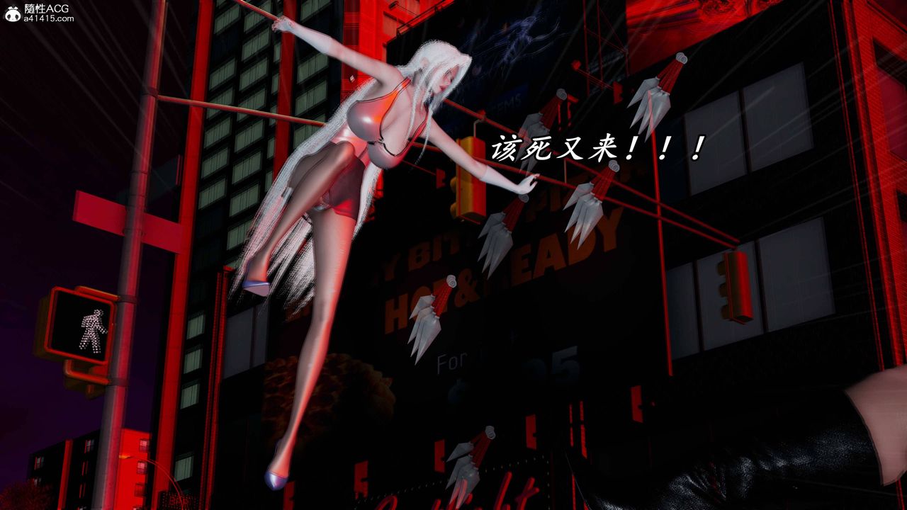 [3D]逆转第三季第61话