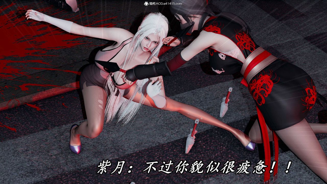 [3D]逆转第三季第61话