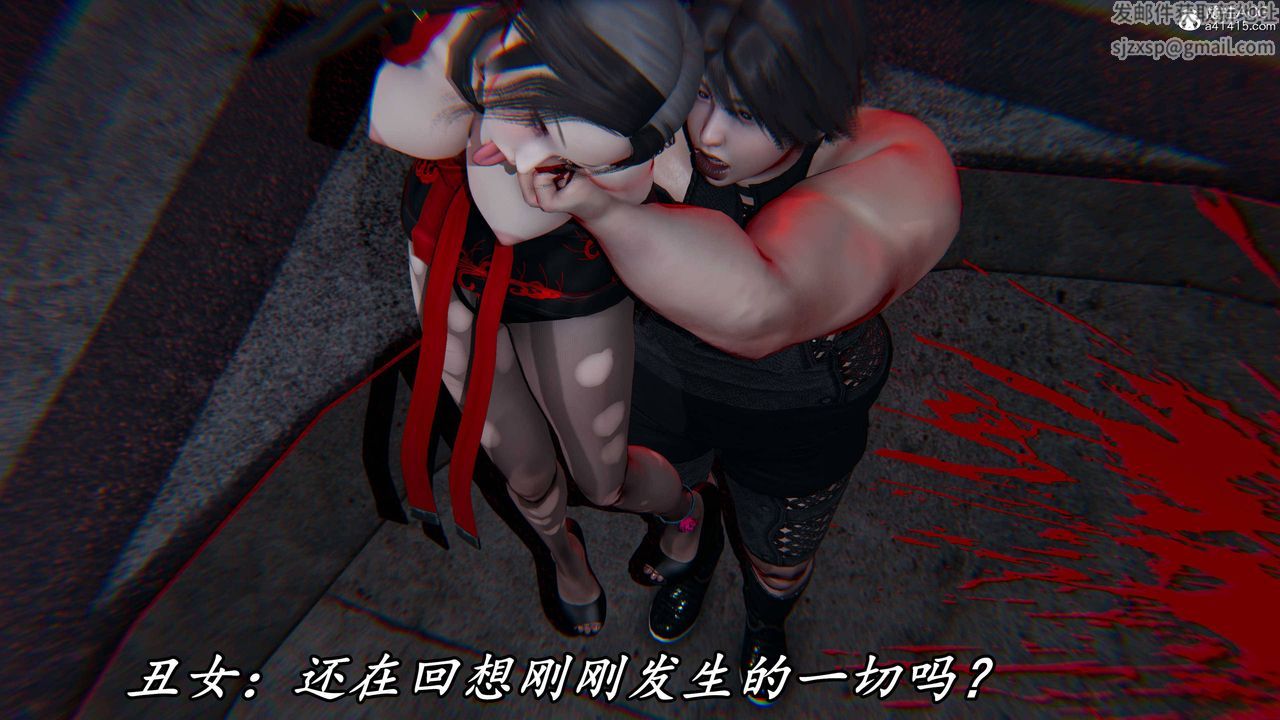 [3D]逆转第三季第62话