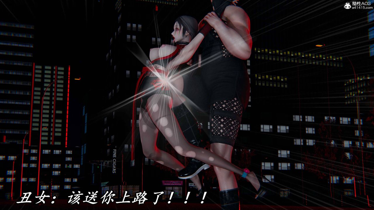 [3D]逆转第三季第62话