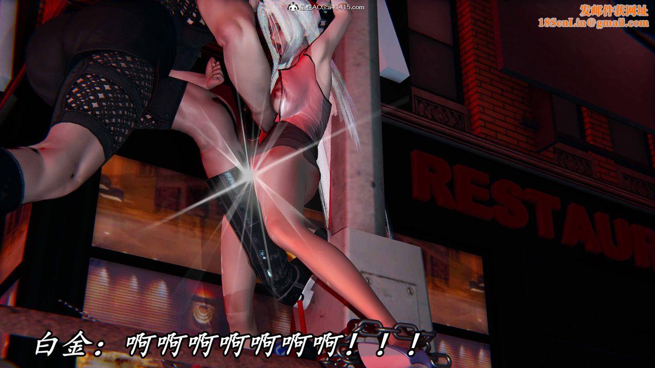 [3D]逆转第三季第62话