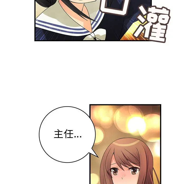 内衣社的新职员第10章