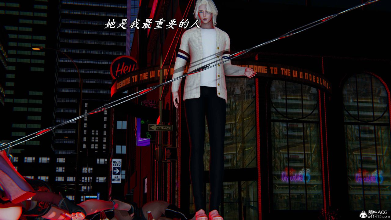 [3D]逆转第三季第62话