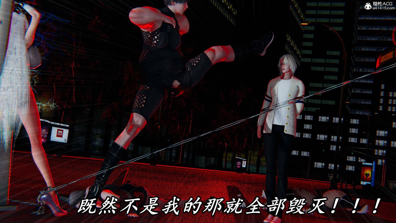 [3D]逆转第三季第62话