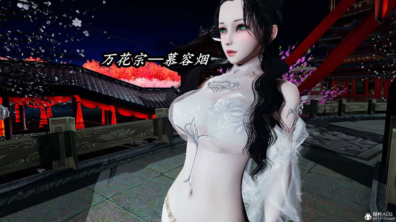 [3D]逆转第三季第63话