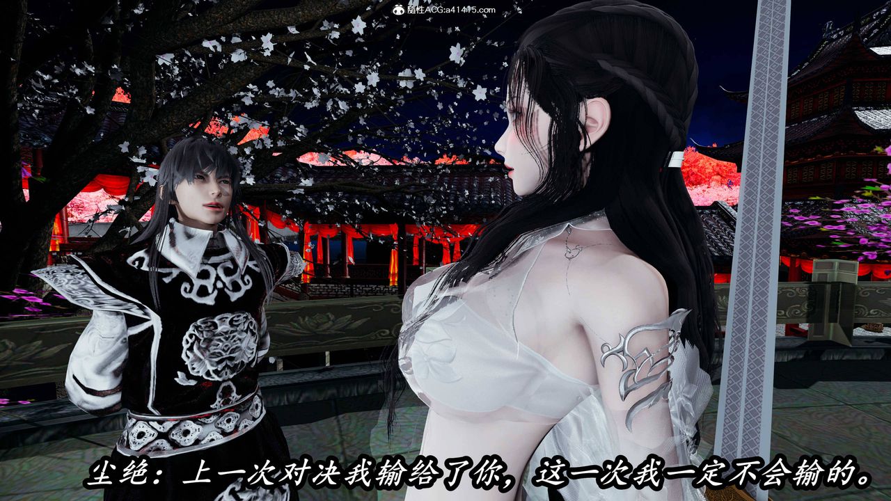 [3D]逆转第三季第63话