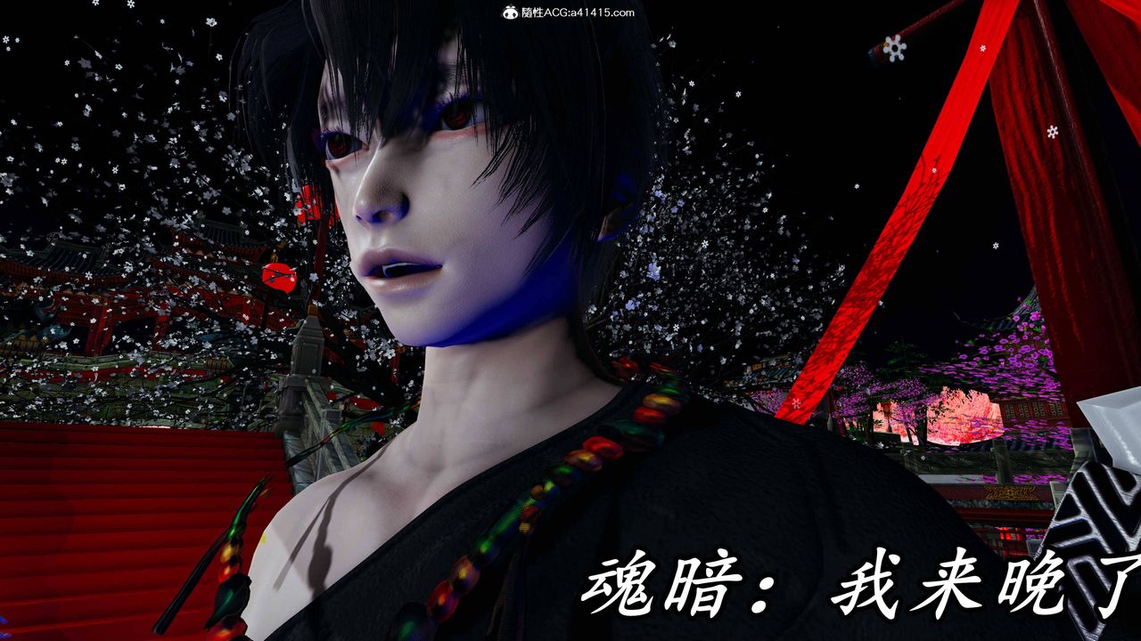 [3D]逆转第三季第63话