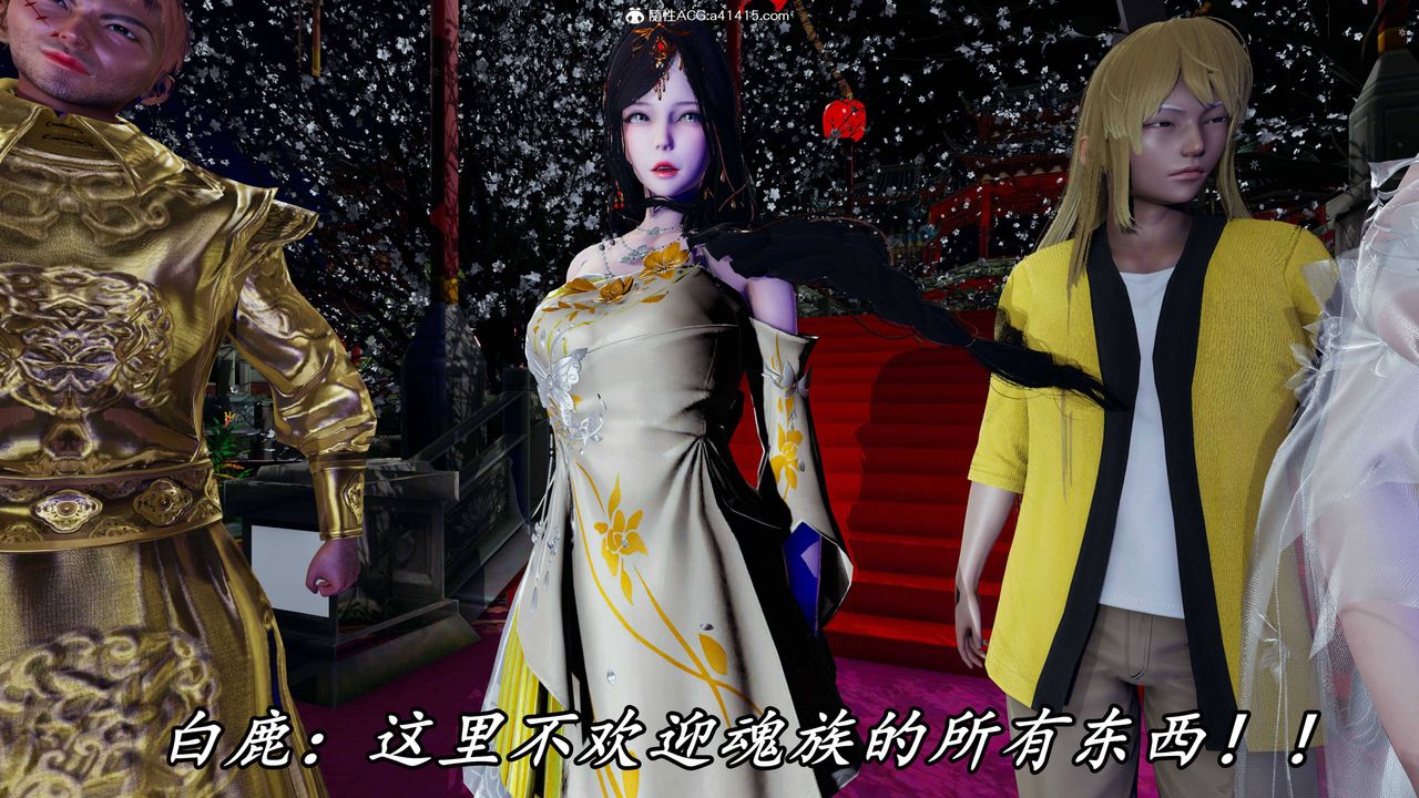 [3D]逆转第三季第63话