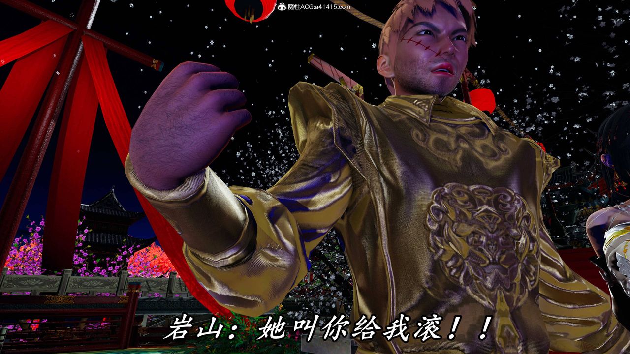 [3D]逆转第三季第63话