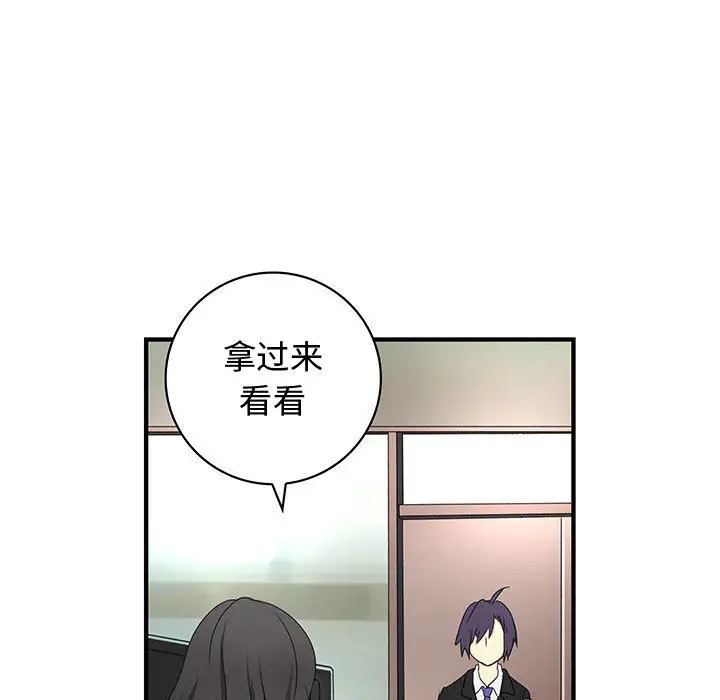 内衣社的新职员第12章