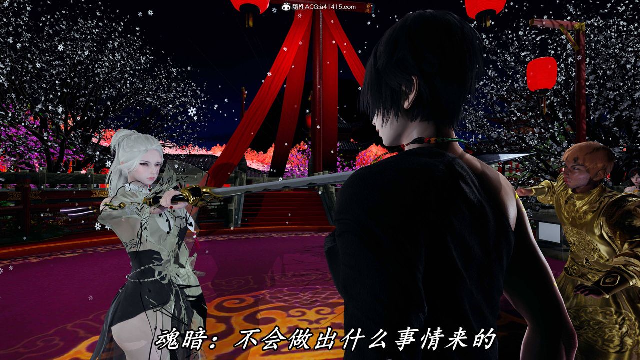 [3D]逆转第三季第63话