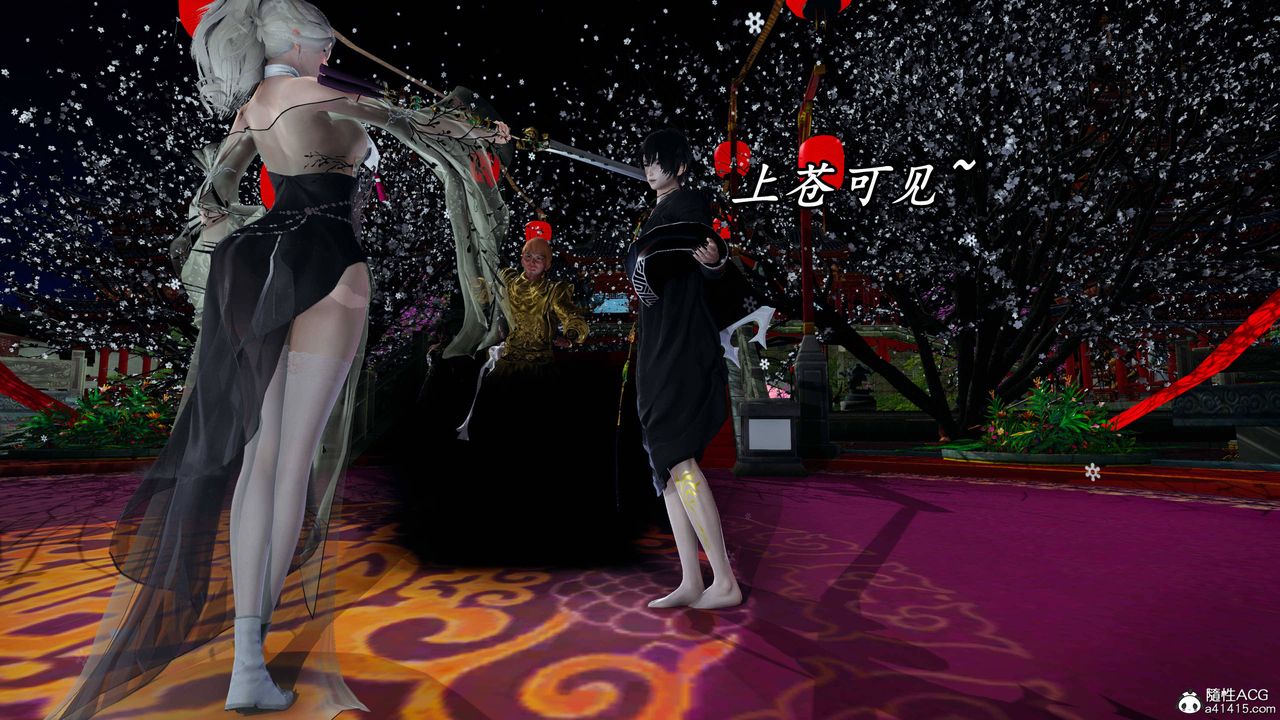 [3D]逆转第三季第63话