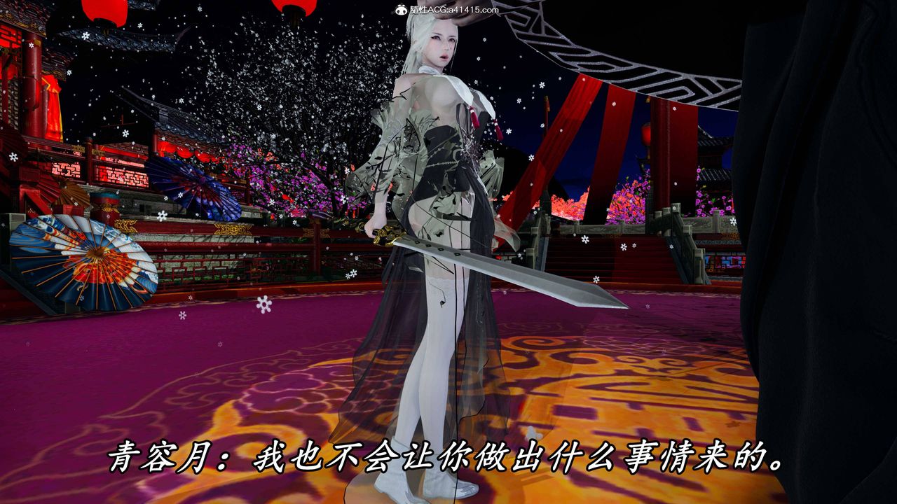 [3D]逆转第三季第63话