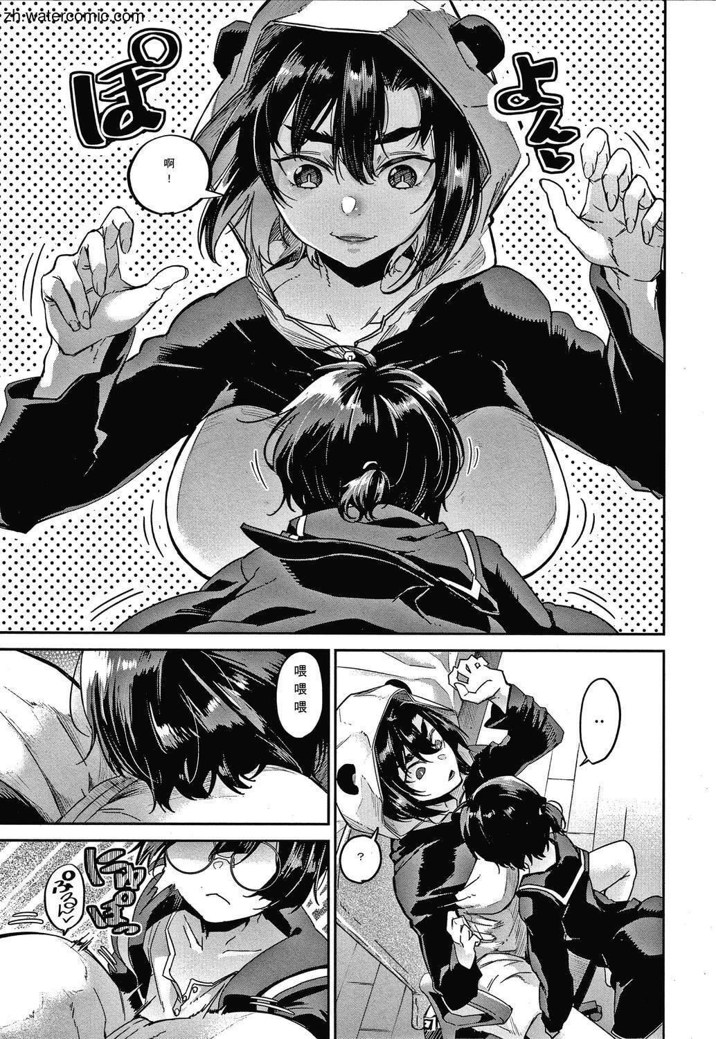 [苍井ミハル]キミとシたいお姉さん[中国翻訳][苍井ミハル]キミとシたいお姉さん[中国翻訳]