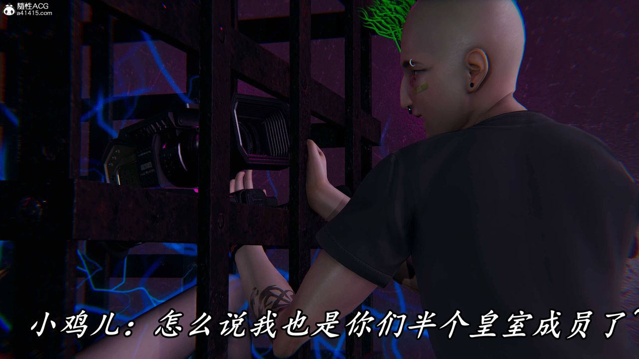 [3D]逆转第三季第64话