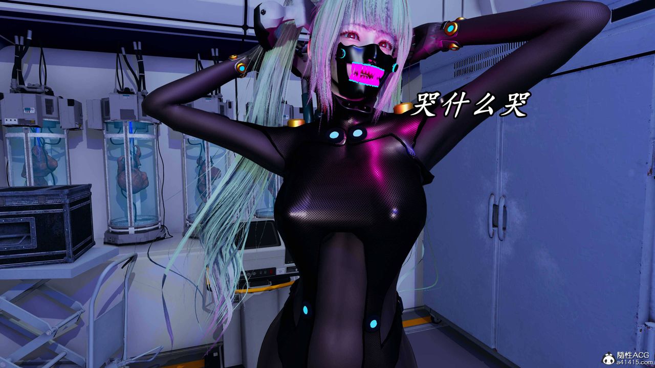 [3D]逆转第三季第64话