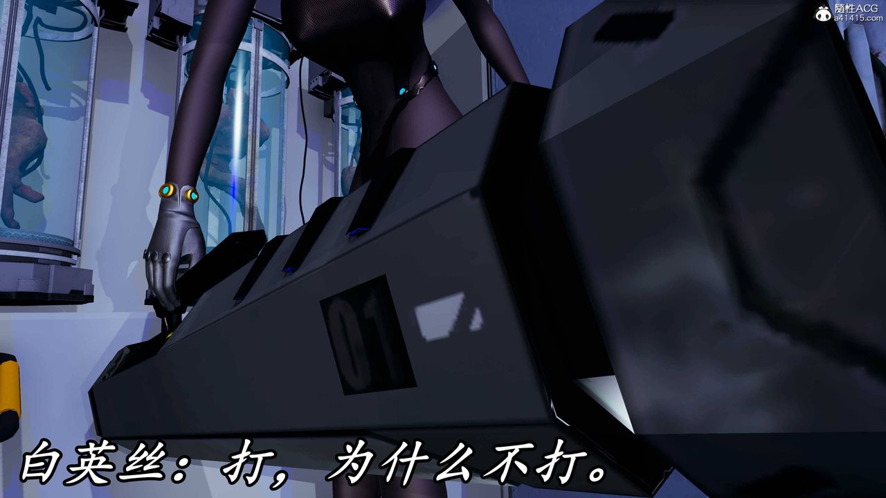 [3D]逆转第三季第64话