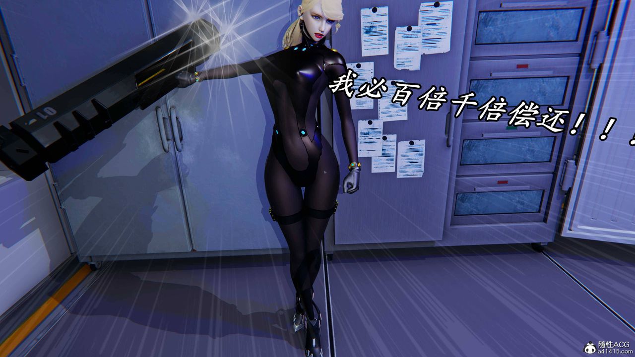 [3D]逆转第三季第64话