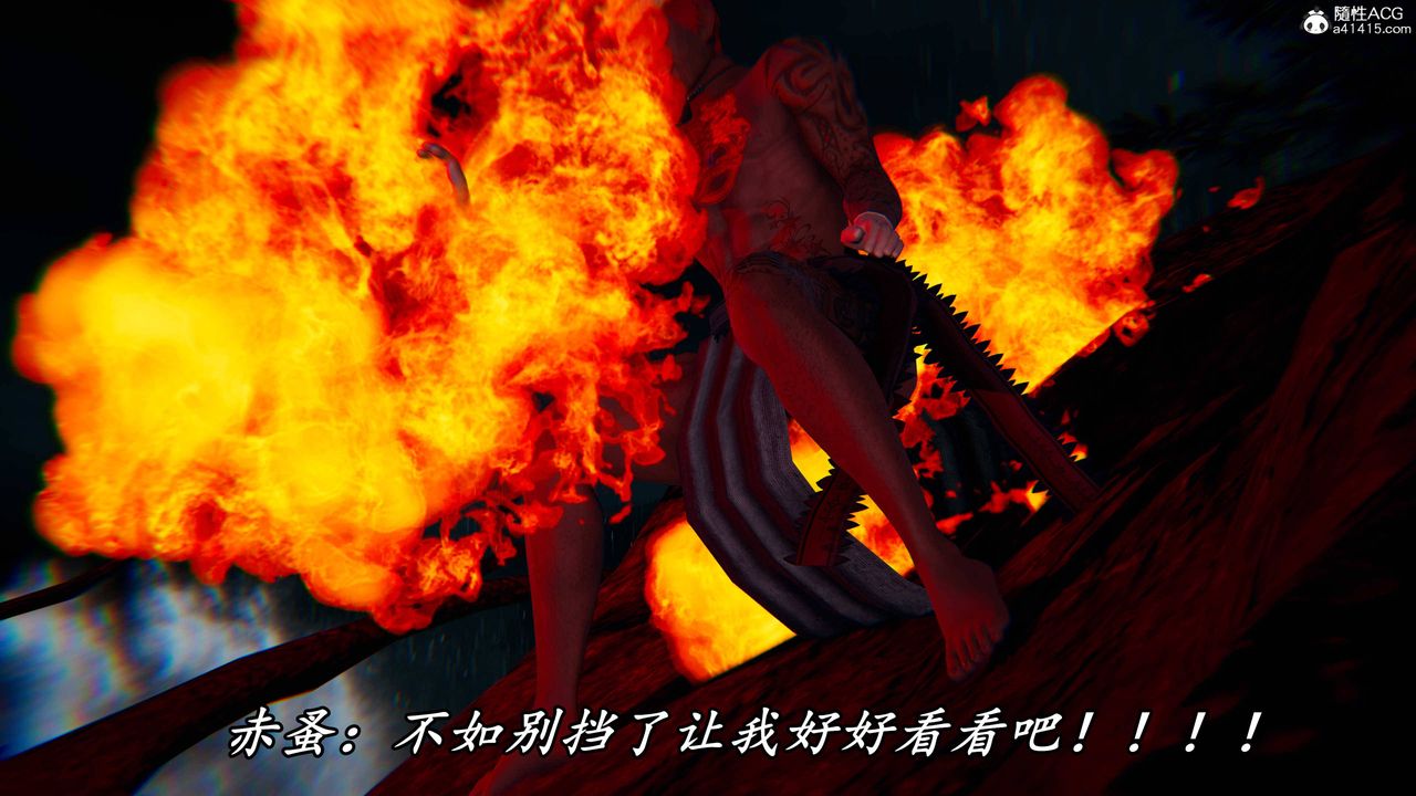 [3D]逆转第三季第64话