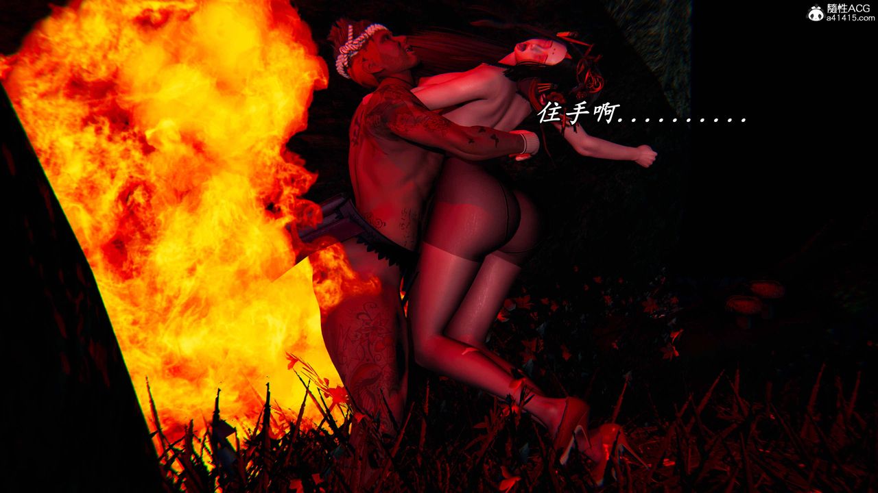 [3D]逆转第三季第64话