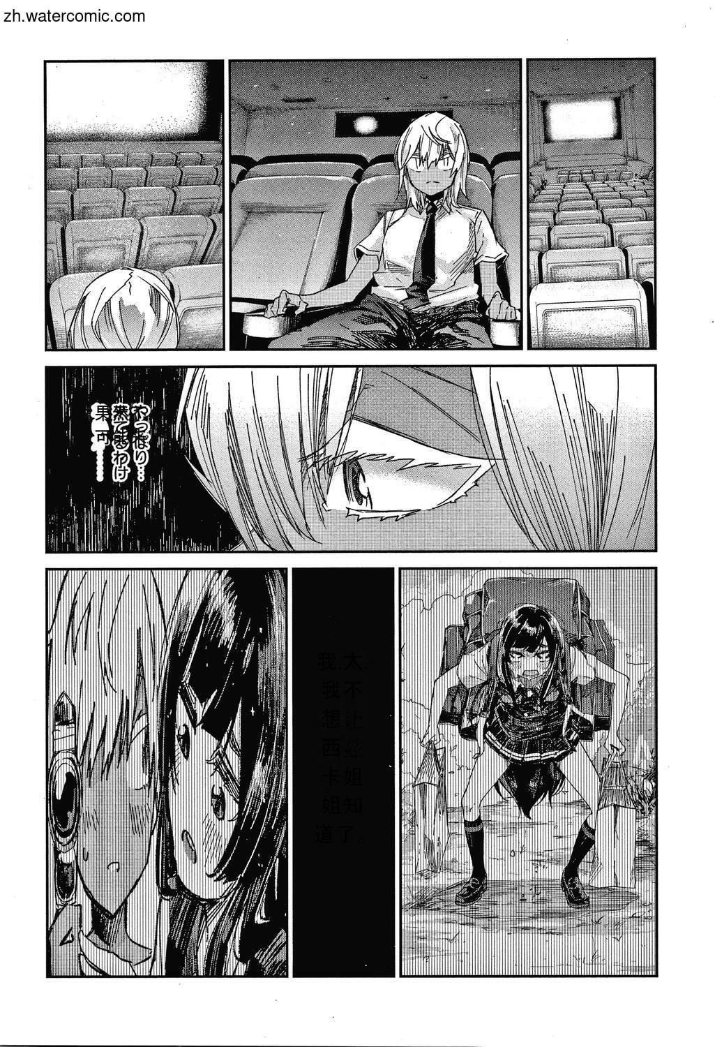 [苍井ミハル]キミとシたいお姉さん[中国翻訳][苍井ミハル]キミとシたいお姉さん[中国翻訳]