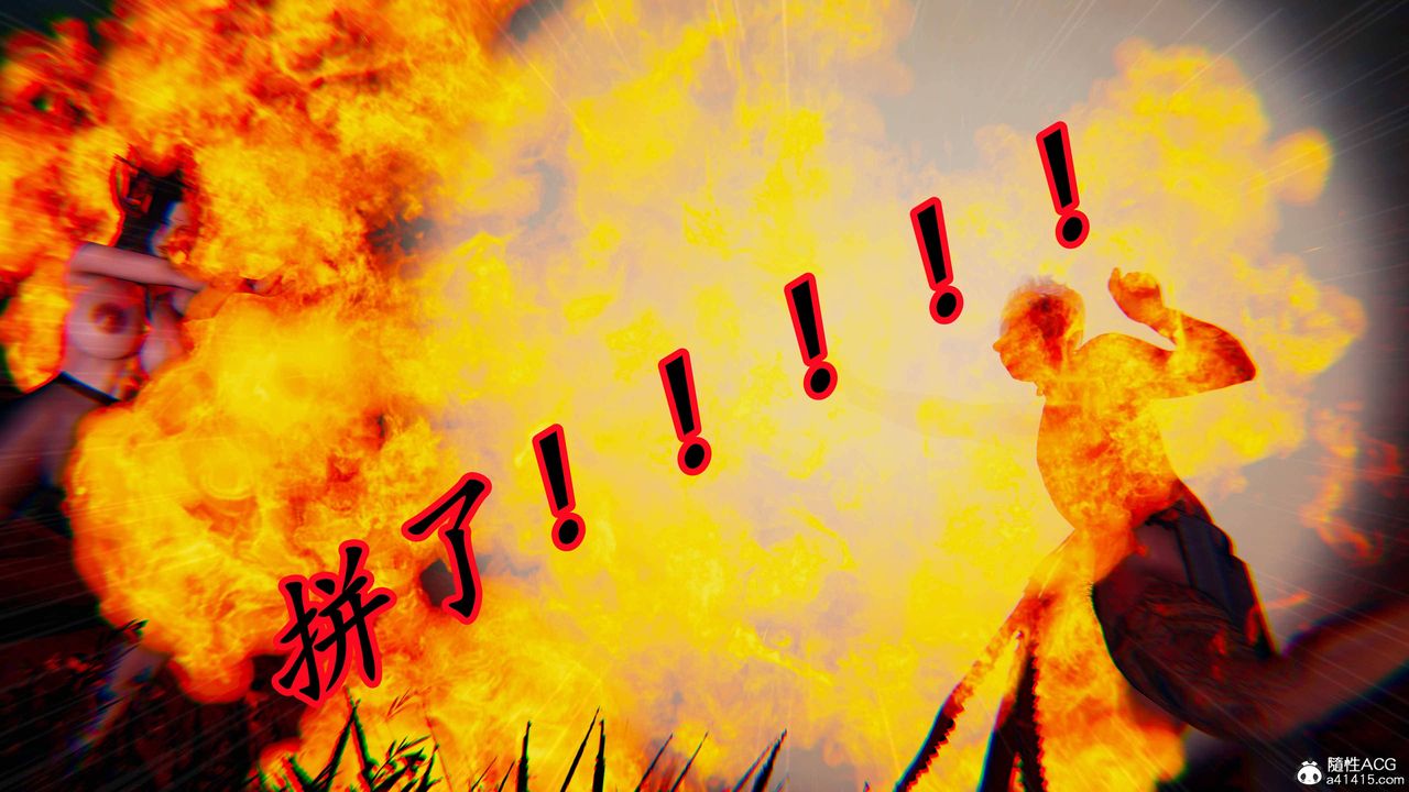 [3D]逆转第三季第64话