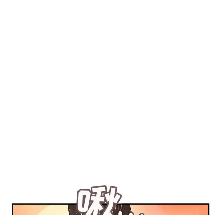 内衣社的新职员第13章