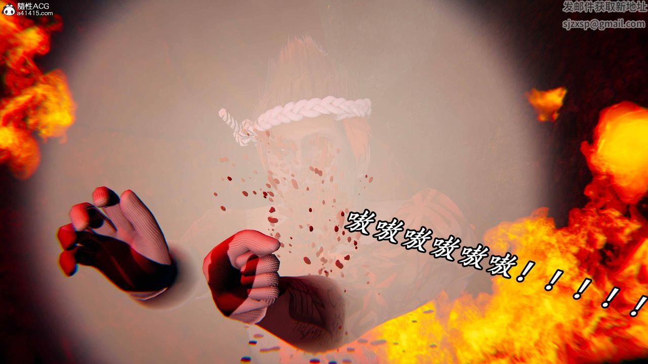 [3D]逆转第三季第64话