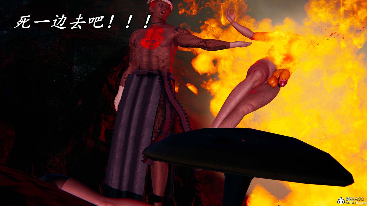 [3D]逆转第三季第64话