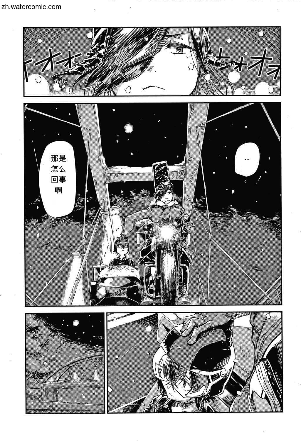 [苍井ミハル]キミとシたいお姉さん[中国翻訳][苍井ミハル]キミとシたいお姉さん[中国翻訳]